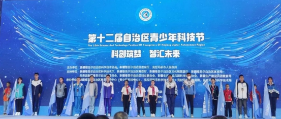 我院学生在Python 创意编程高中组决赛中获得一等奖
